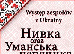 Визнання творчих колективів Уманського НУС країнами Європи
