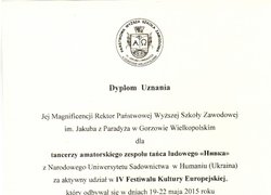 Визнання творчих колективів Уманського НУС країнами Європи