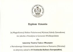 Визнання творчих колективів Уманського НУС країнами Європи