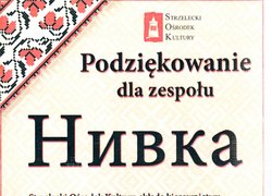 Визнання творчих колективів Уманського НУС країнами Європи