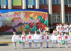З днем народження, рідне місто!
