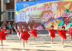 З днем народження, рідне місто!