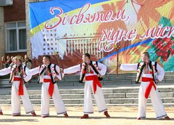 З днем народження, рідне місто!