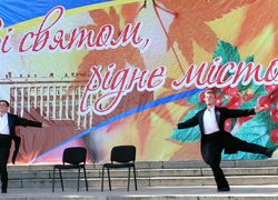 З днем народження, рідне місто!