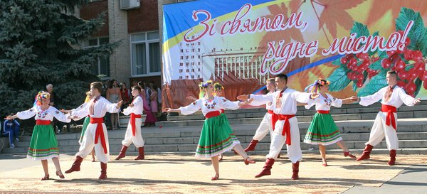 З днем народження, рідне місто!