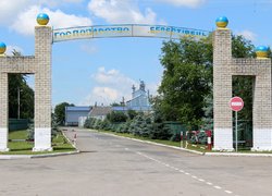 Стабільна економіка – основа соціального розвитку села