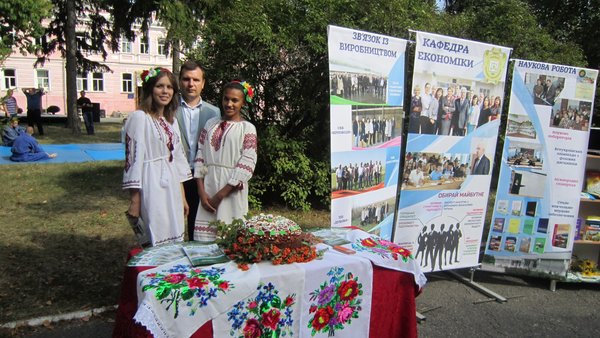 Кафедра економіки шанує традиції
