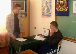 Ділова гра «Екскурсійний тур в Уельс»