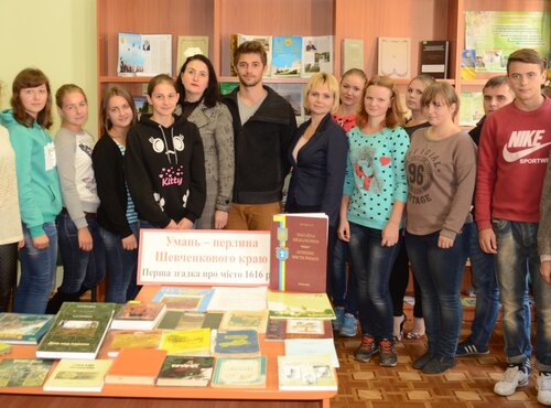 Виховна година «Історія Умані»