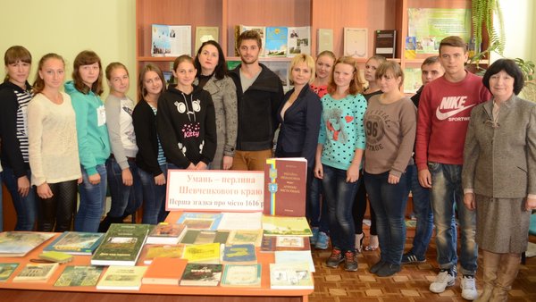 Виховна година «Історія Умані»