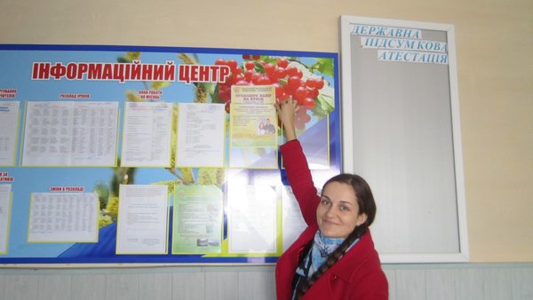 Дружня співпраця викладачів кафедри економіки з школами Уманського району