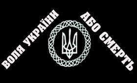 Холодноярська республіка – героїчна сторінка боротьби українського народу за державність