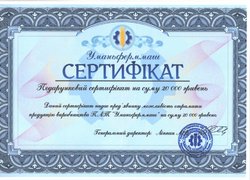 Феєрія саду – 2015