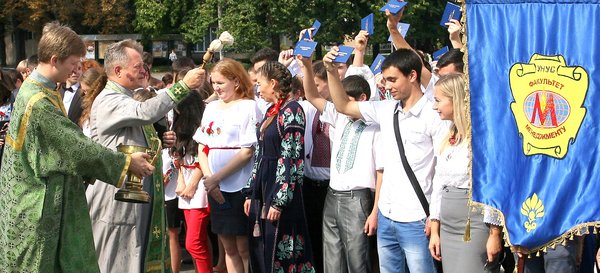 Святкування Дня університету