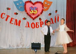 СТЕМ «Добродії» відсвяткував свій 35-річний ювілей