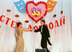 СТЕМ «Добродії» відсвяткував свій 35-річний ювілей