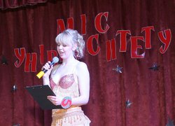 «Міс  університету – 2015»