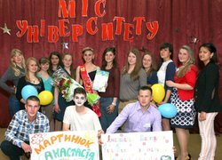 «Міс  університету – 2015»