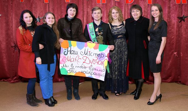 Містер університету – 2015
