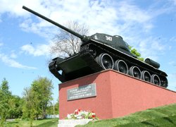 Пам'ятаємо. Перемагаємо