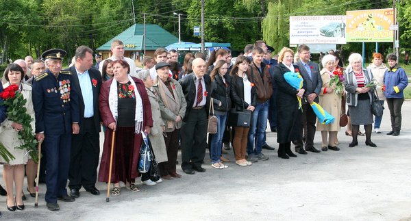 Пам'ятаємо. Перемагаємо