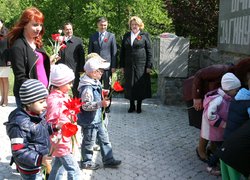 Пам'ятаємо. Перемагаємо