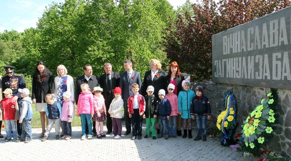 Пам'ятаємо. Перемагаємо