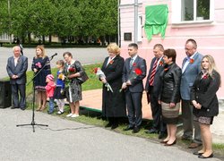Пам'ятаємо. Перемагаємо