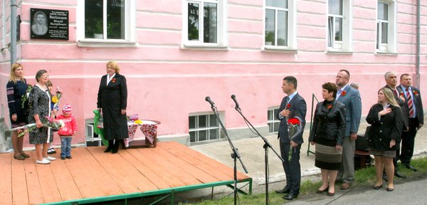 Пам'ятаємо. Перемагаємо