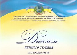 «Університетські вісті» – найкращі!