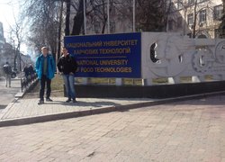Студенти 4 курсу інженерно-технологічного факультетуУНУС Лещенко Іван (зліва)  та Бабкін Володя (праворуч) - учасники ІІ етапу Всеукраїнської студентської олімпіади з напряму підготовки «Харчові технології та інженерія» ОКР «Бакалавр»
