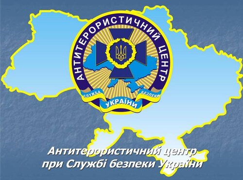 Спільними зусиллями ми зможемо попередити прояви тероризму!