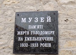 Зимова подорож студентів Уманського НУС