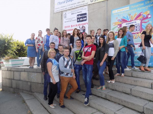 Чарівний світ театру знову відкрив свої таємниці студентам факультету економіки і підприємництва