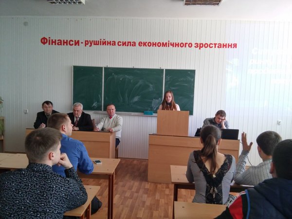 Наукова студентська конференція: секція фінанси і кредит