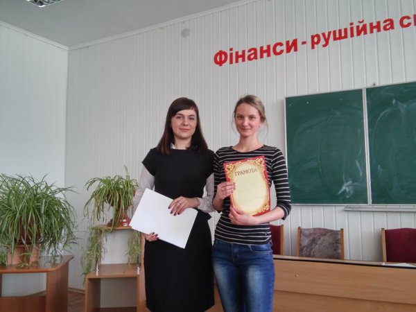 Наукова студентська конференція: секція фінанси і кредит