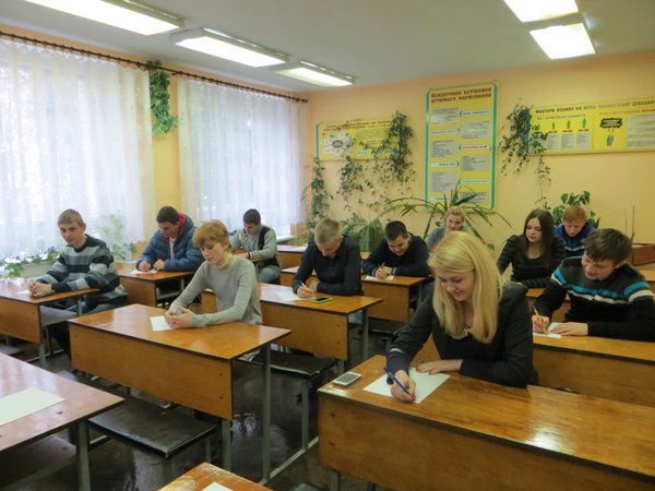 І тур всеукраїнської студентської олімпіади з дисципліни «Психологія»