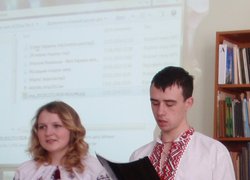 Захід до Дня Конституції України