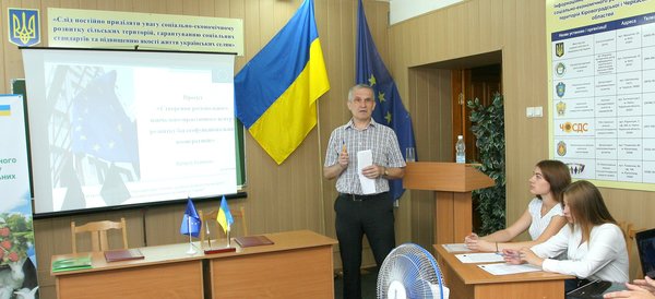 В Уманському НУС стартував черговий етап програми ЄС «Підтримка політики регіонального розвитку в Україні»