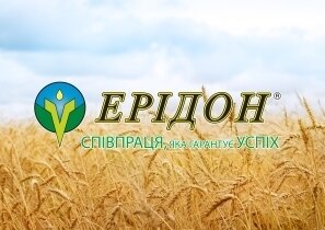 Менеджер з продажу насіння, добрив, засобів захисту рослин