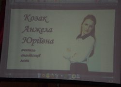 Визначено кращого учителя року
