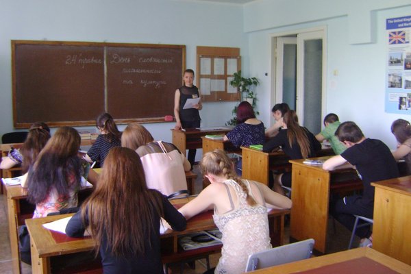День слов'янської писемності та культури