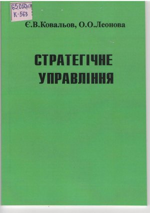 Травень-червень, 2015