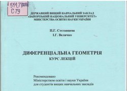Травень-червень, 2015