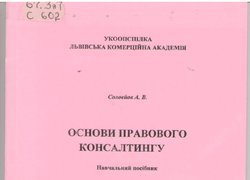 Травень-червень, 2015