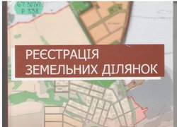 Травень-червень, 2015