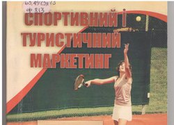 Травень-червень, 2015
