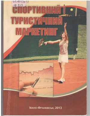 Травень-червень, 2015