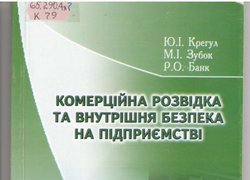 Травень-червень, 2015