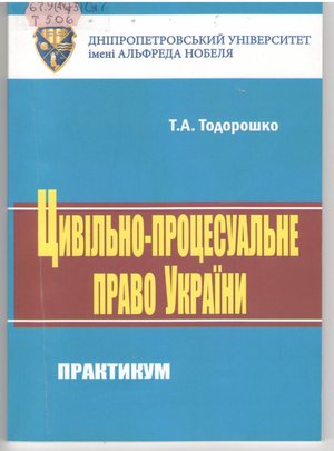 Травень-червень, 2015